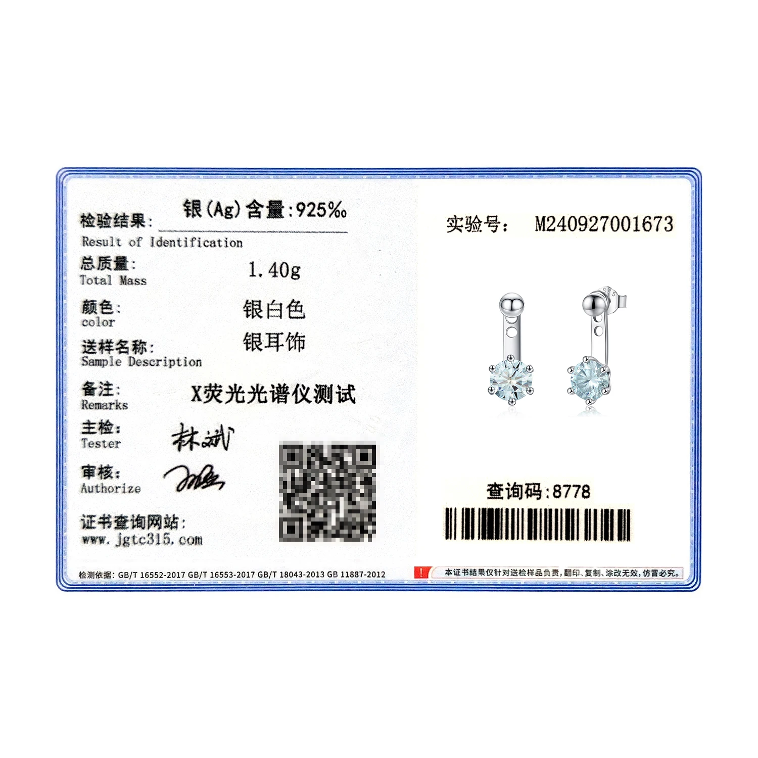 MODIAN D Color VVS1 Round Teal Moissanite Ear Climbers 925 Sterling Silver Luxury Trendy Stud Earrings For Women Fine Jewelry 6